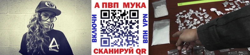 Сколько стоит Ивдель Альфа ПВП Героин Кокаин ГАШ МАРИХУАНА Меф мяу мяу