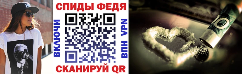 купить наркотики сайты Ивдель Амфетамин Premium
