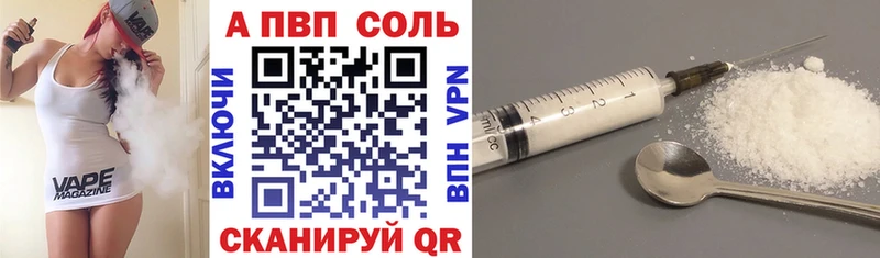 купить наркоту  Ивдель  A-PVP СК КРИС 