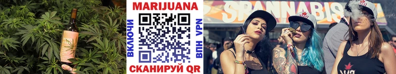 Canna-Cookies конопля Ивдель