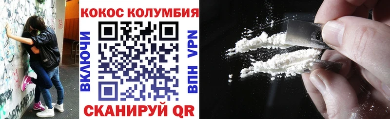 COCAIN Боливия  наркошоп  ОМГ ОМГ ссылка  Ивдель 