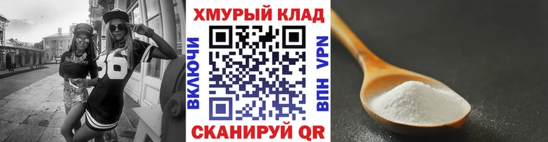 ГЕРОИН герыч цена наркотик Ивдель
