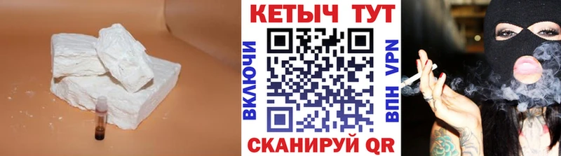 КЕТАМИН ketamine  MEGA как войти  Ивдель 