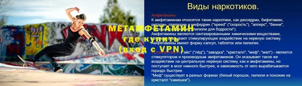 альфа пвп VHQ Аркадак