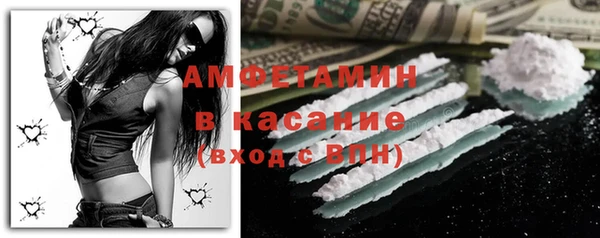 альфа пвп VHQ Аркадак
