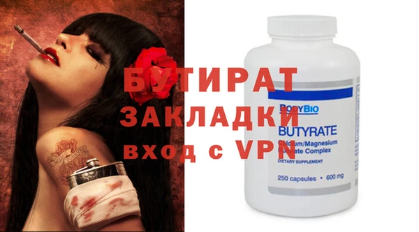 mix Армянск