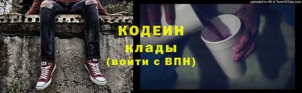 альфа пвп VHQ Аркадак