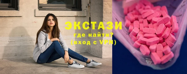 альфа пвп VHQ Аркадак