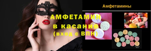 mix Армянск