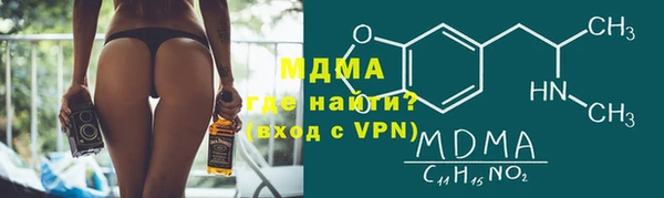 mix Армянск