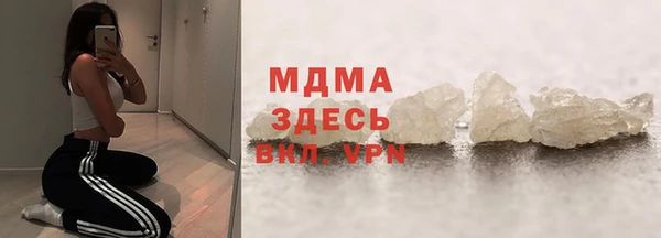 бошки Арсеньев