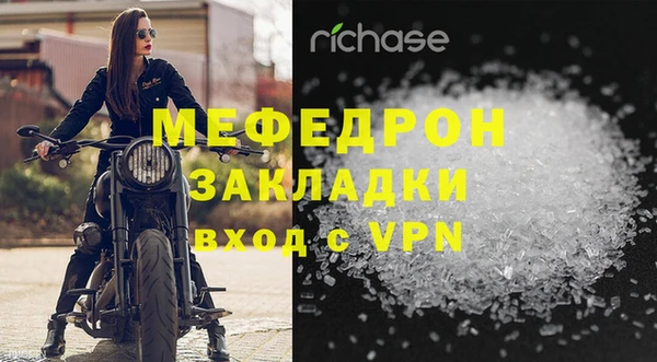 mix Армянск