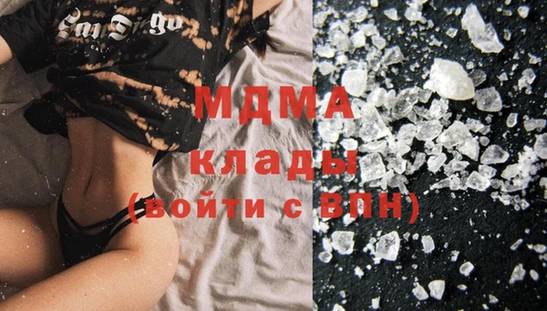 mix Армянск