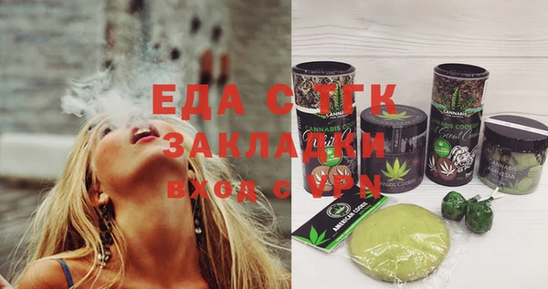 альфа пвп VHQ Аркадак