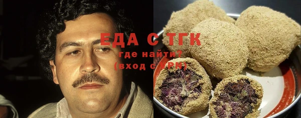 альфа пвп VHQ Аркадак