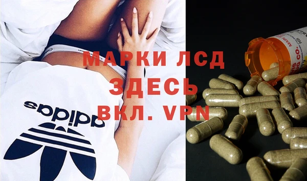 альфа пвп VHQ Аркадак