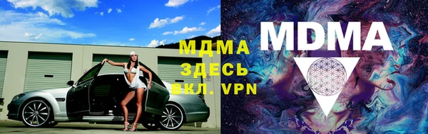 mix Армянск