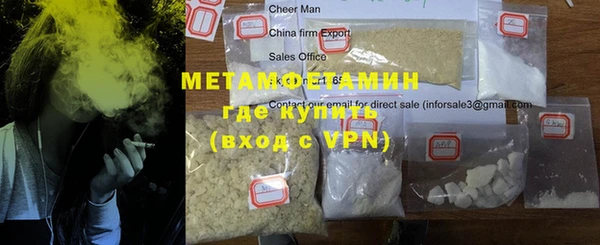 mix Армянск