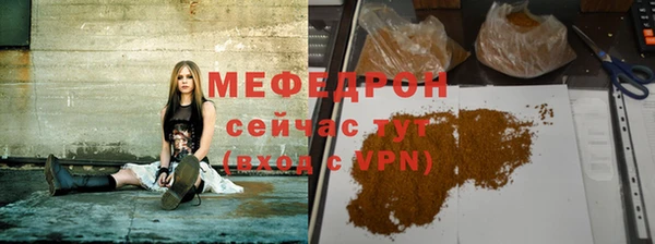 бошки Арсеньев