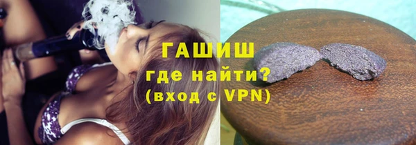 альфа пвп VHQ Аркадак