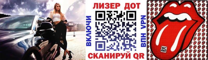 Марки 25I-NBOMe 1,8мг  Ивдель 