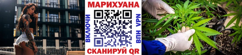 где продают   Ивдель  Конопля марихуана 